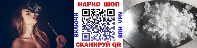 Где можно купить наркотики Назарово APVP МЕГА как зайти Гашиш Меф мяу мяу