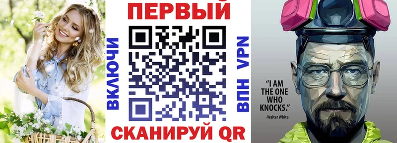 mega маркетплейс  Назарово  АМФ VHQ 