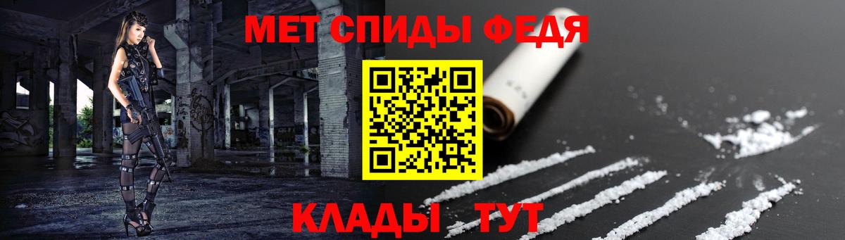 Амфетамин 97% Назарово