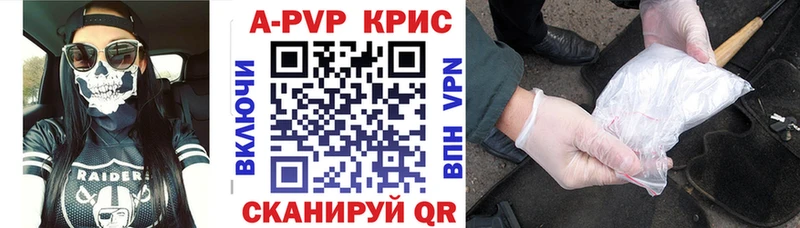 A-PVP VHQ  наркота  Назарово 