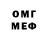 МЕТАДОН белоснежный Miguel Mathews