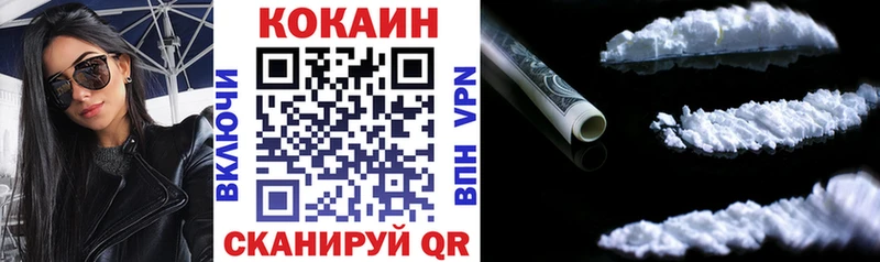 Кокаин Перу Назарово