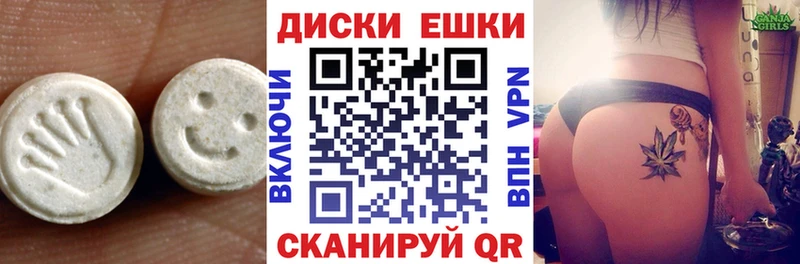 продажа наркотиков  Назарово  Экстази MDMA 
