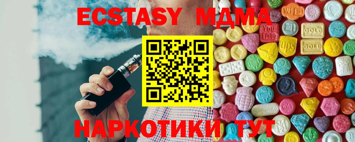 Экстази бентли  мега зеркало  Экстази  Назарово  Вход с VPN  ЭКСТАЗИ 280мг 