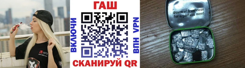 ГАШИШ гашик  blacksprut ССЫЛКА  Назарово  купить наркотик 
