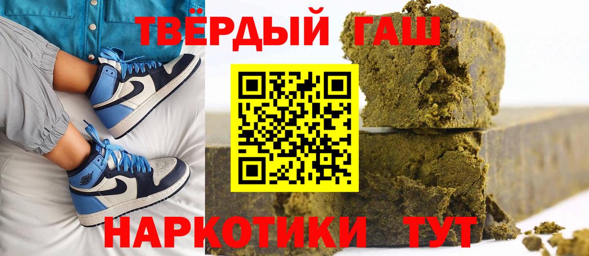 ГАШИШ Ice-O-Lator Назарово
