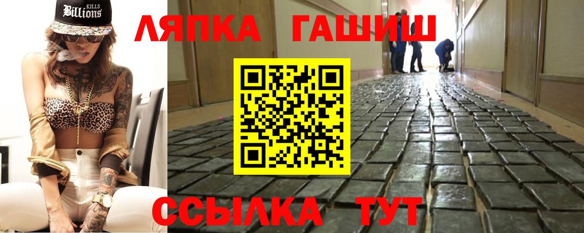 ГАШИШ ice o lator  Гашиш Premium  Назарово  ГАШ  Вход с VPN 