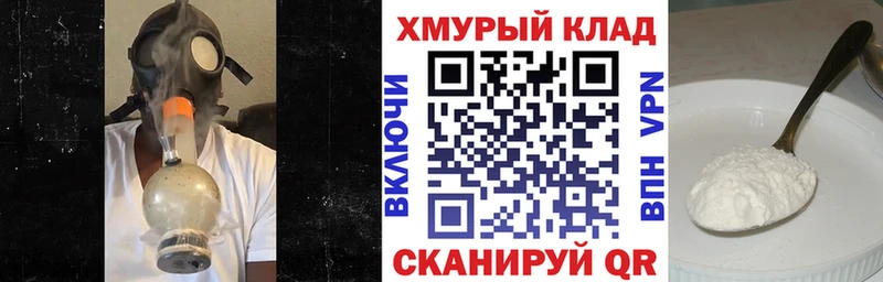 мега ссылка  Назарово  Героин гречка 
