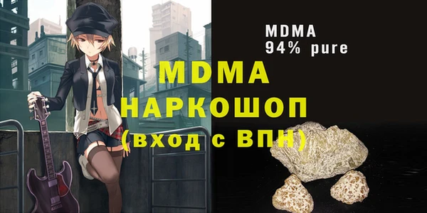 MDMA Вяземский