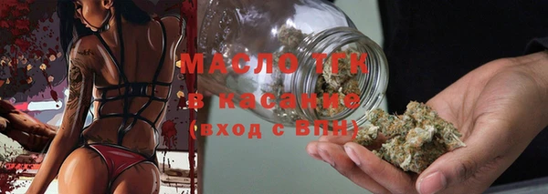 МДМА Вязьма