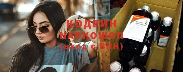 МДМА Вязьма