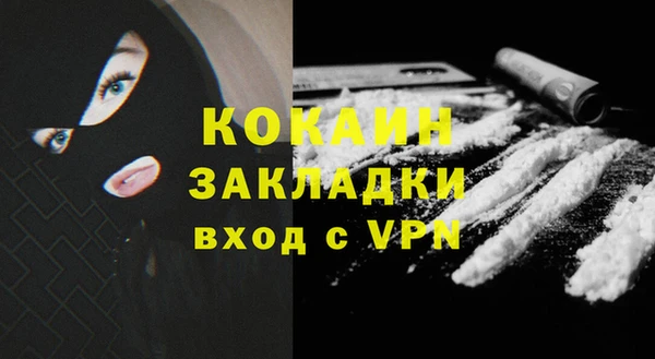 МДМА Вязьма