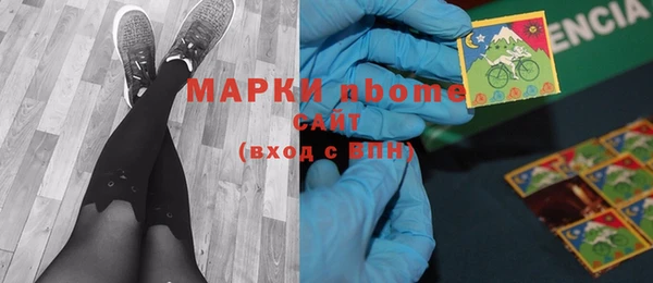 MDMA Вяземский