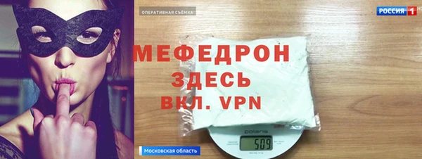 МДМА Вязьма