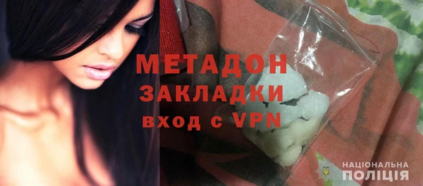 МДМА Вязьма