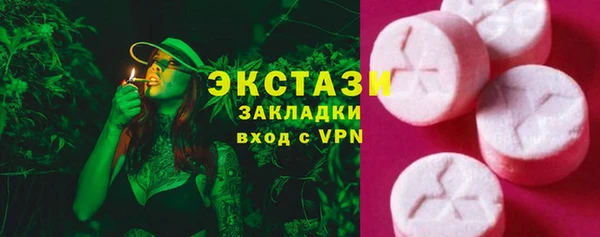 прущие грибы Вязники
