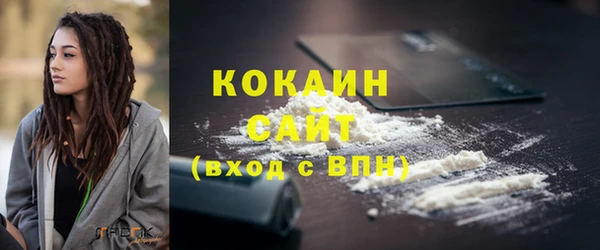 MDMA Вяземский