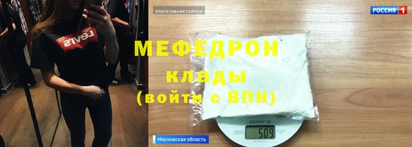 МДМА Вязьма