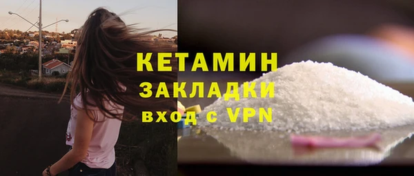 MDMA Вяземский