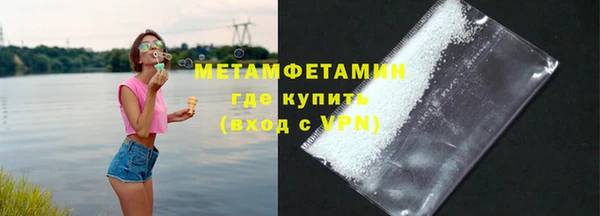 MDMA Вяземский