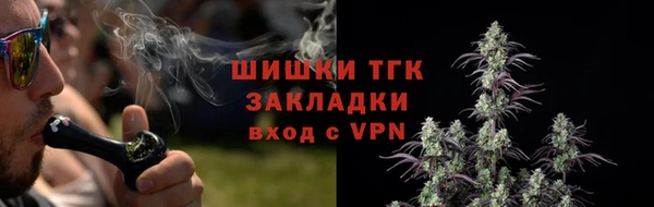 МДМА Вязьма