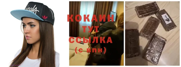 МДМА Вязьма