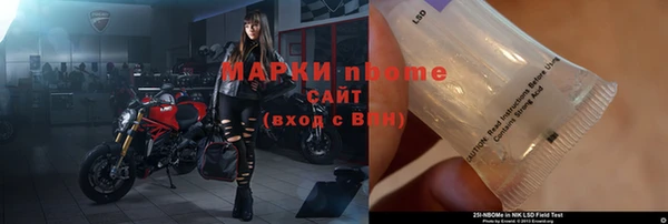 МДМА Вязьма