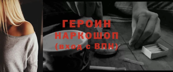 прущие грибы Вязники