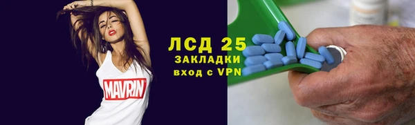 МДМА Вязьма