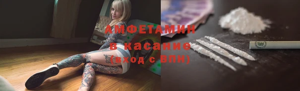 MDMA Вяземский