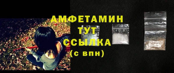МДМА Вязьма
