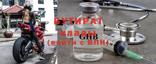 прущие грибы Вязники