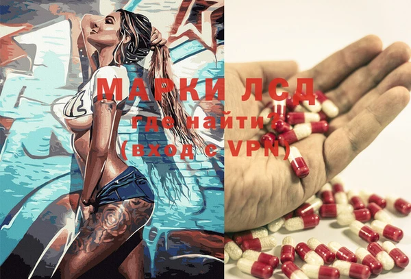 MDMA Вяземский