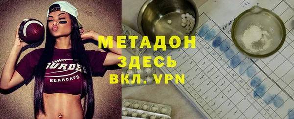 МДМА Вязьма