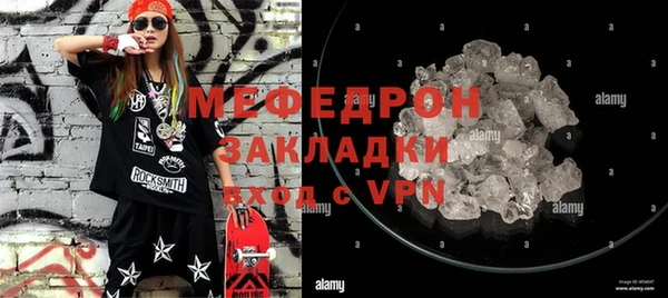 MDMA Вяземский