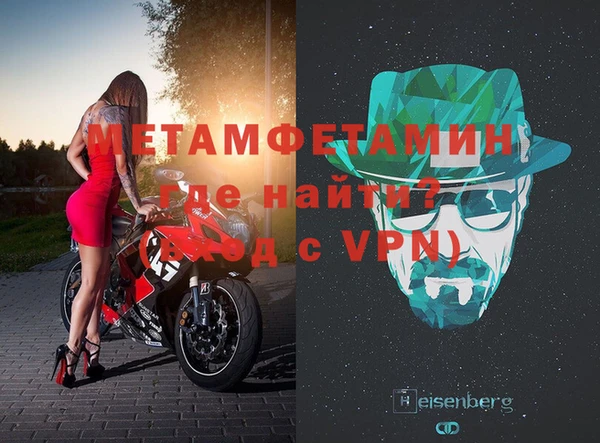 МДМА Вязьма