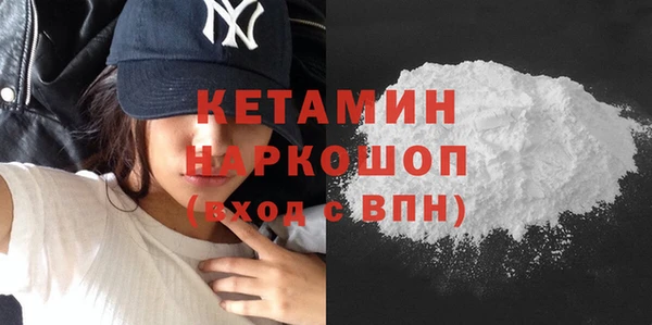 прущие грибы Вязники