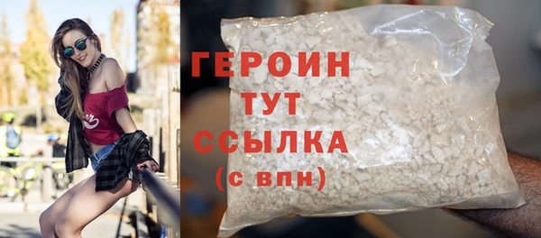 МДМА Вязьма