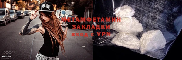 MDMA Вяземский