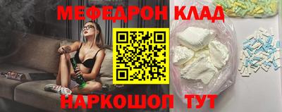 кокаин Ипатово