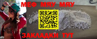 кокаин Ипатово
