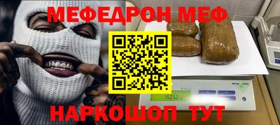 кокаин Ипатово
