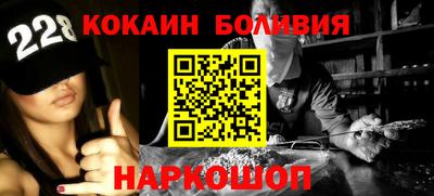 кокаин Ипатово