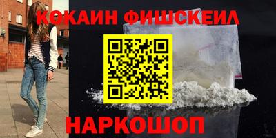 тгк Изобильный
