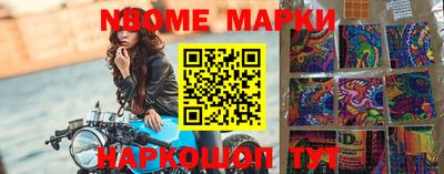 героин Канаш