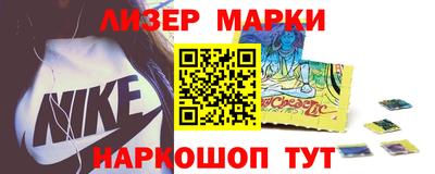 кокаин Ипатово