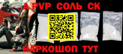 кокаин Ипатово