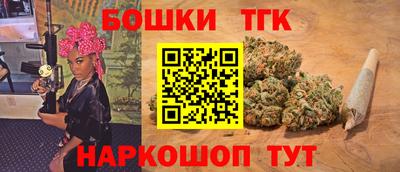 тгк Изобильный