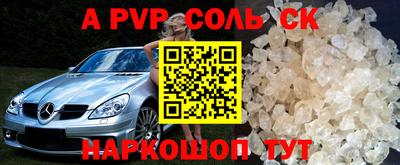 ешки Ирбит