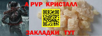 метамфетамин Кандалакша